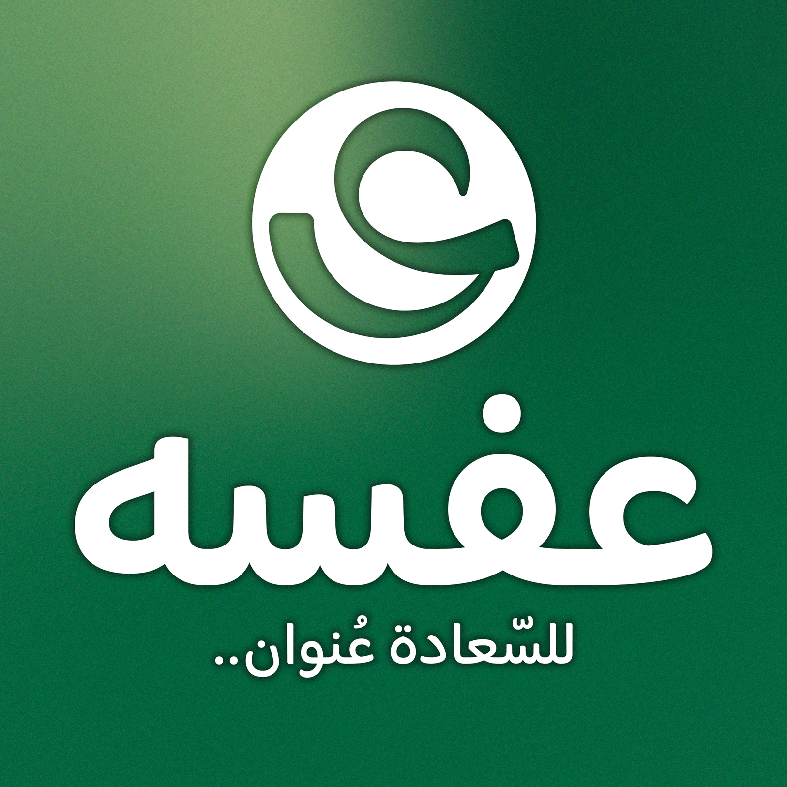 3efsah